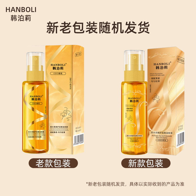 Sérum de croissance capillaire - Hair Care Spray avis et prix
